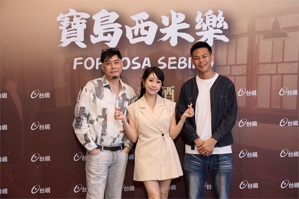 《寶島西米樂 守護》黃露瑤殺青爆林健寰愛吃道具菜 孫綻拚結婚基金