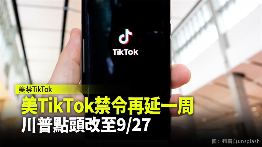 TikTok會在美國德州成立一間新公司，接管美國業務，與中國完全無關。圖：台視新聞