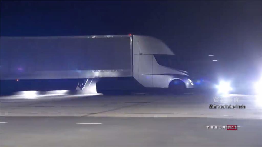 純電卡車Tesla Semi。圖／路透社、網路