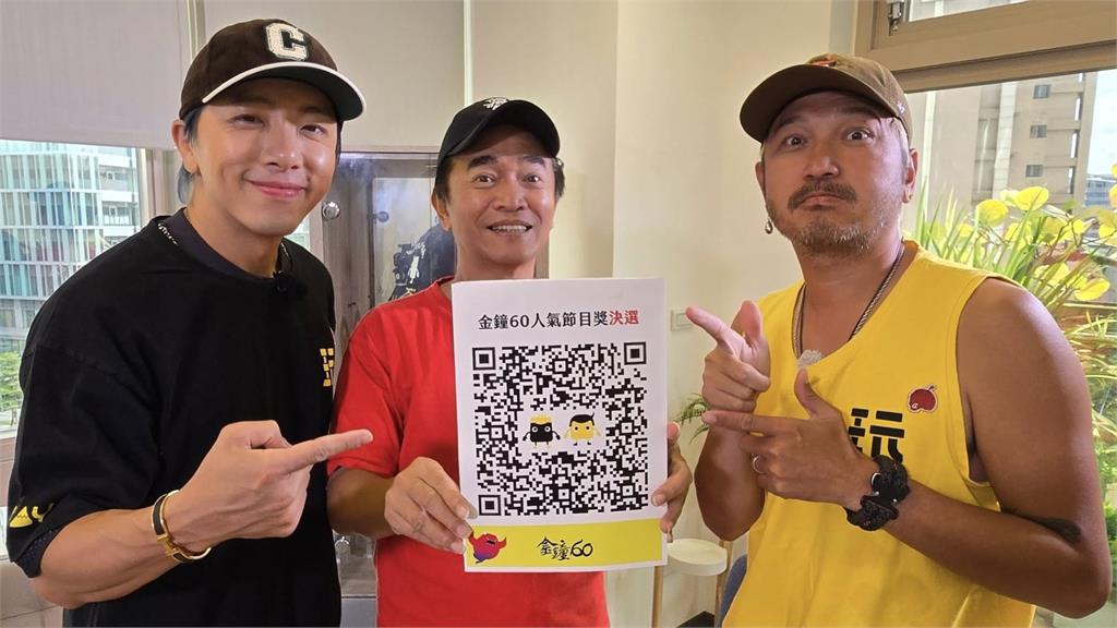 吳宗憲證實坤達因錄《綜藝玩很大》而出國。圖／翻攝自Facebook@綜藝玩很大Mr.Player