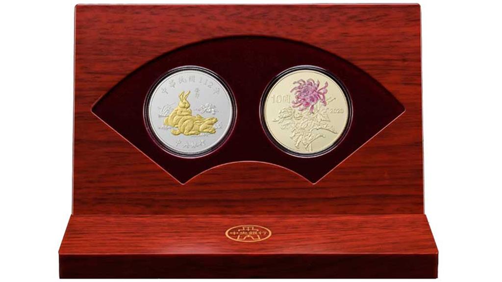 央行發售「癸卯兔年生肖紀念套幣」。圖／翻攝自央行官網