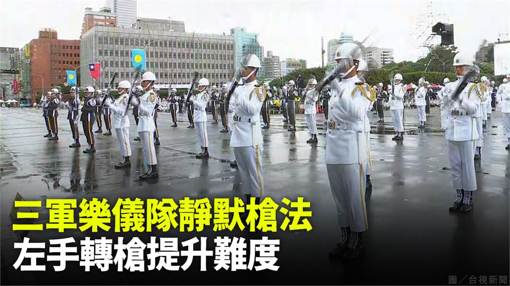 多圖／國慶亮點！三軍樂儀隊靜默槍法演出 首度集體...