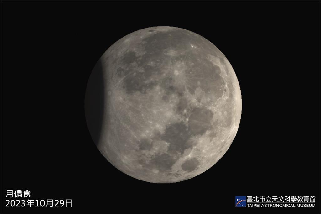今年唯一一場月偏食29日凌晨登場。圖／台北天文館提供