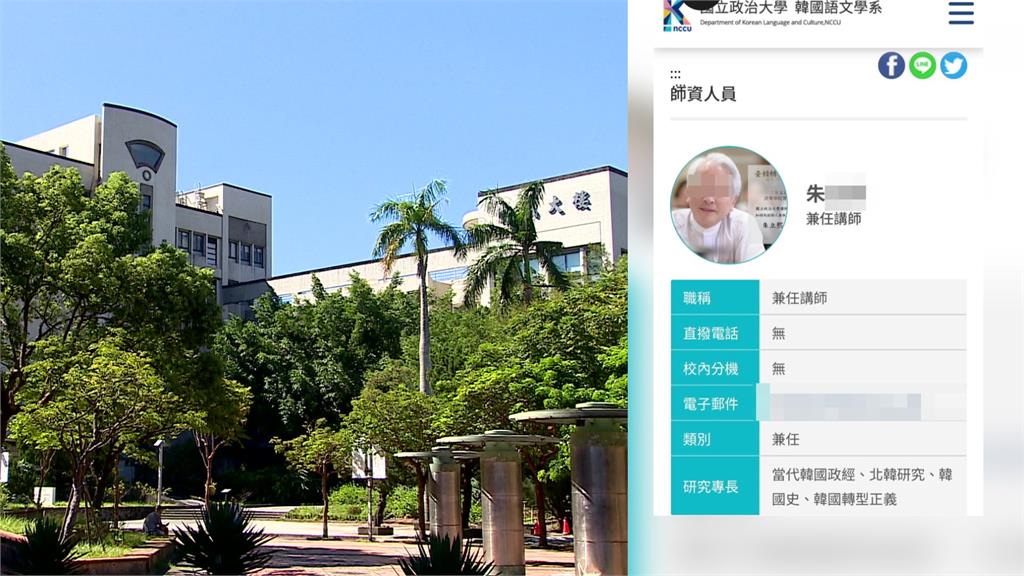 政大男教授於臉書發文探討「生理假」引發爭議。圖／台視新聞