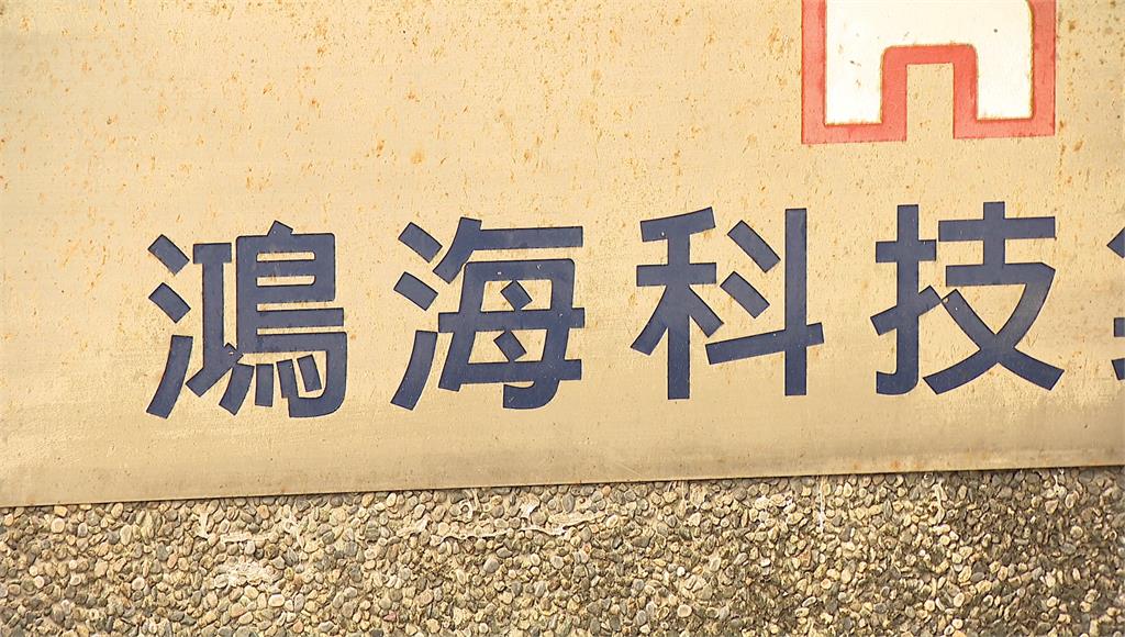 全球電子代工龍頭鴻海14日召開法說會。圖／非凡新聞