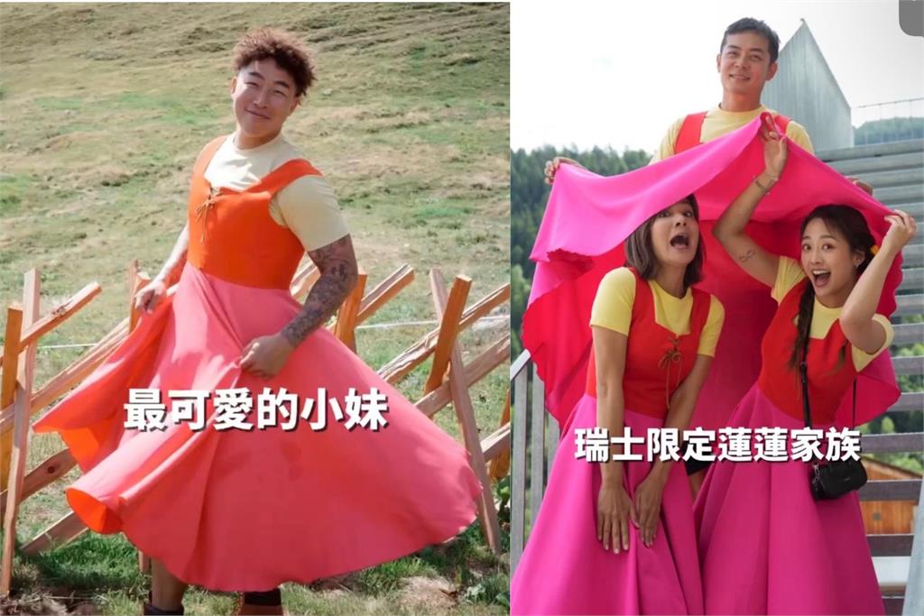 左起郭泓志女裝現身，莎莎、姚元浩、吳映潔化身阿爾卑斯山上的少女們。圖 / 好看娛樂