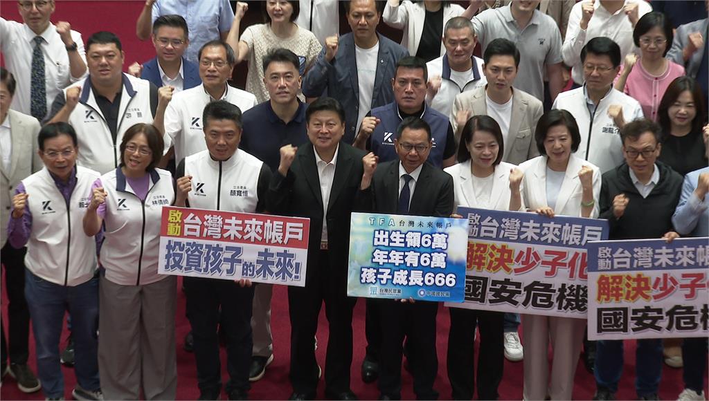 藍白版未來帳戶三讀...政院回「會依既有政策規劃」 擬祭不副署反制？