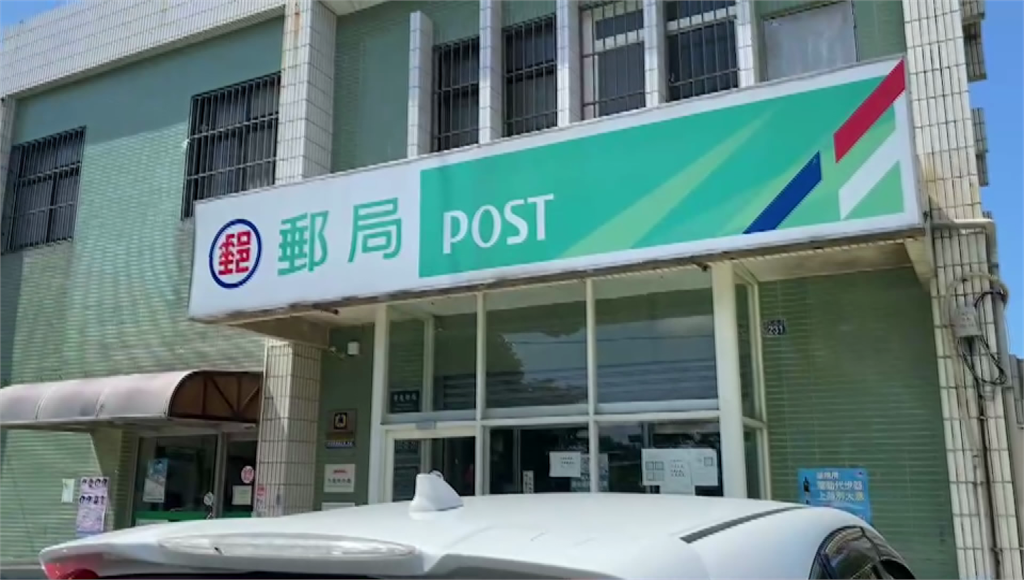 中華郵政宣布今起恢復收寄發往美國特定品項郵件。圖／台視新聞（資料畫面）