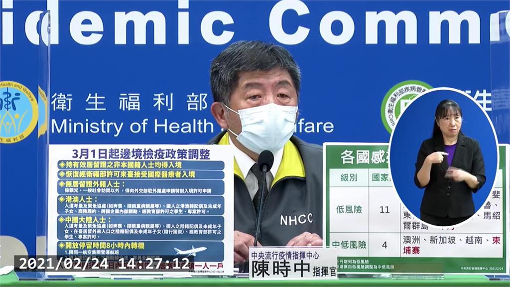 BNT疫苗採購爭議，中國狠批是台灣自導自演，陳時中說「水落石出再和大家報告。」