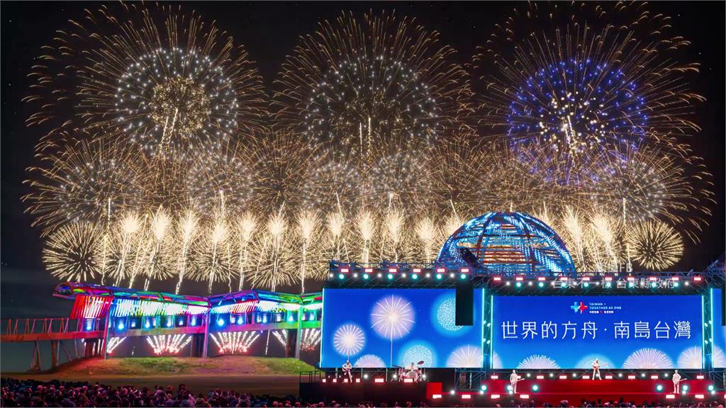 國慶焰火台東盛大登場！施放逾1.9萬發　9大觀賞地點出爐