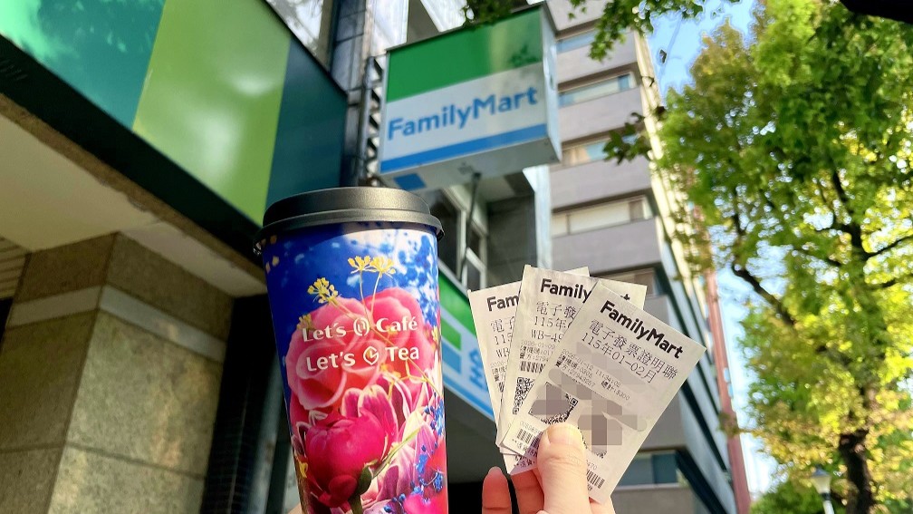 花39元抱回千萬！ 全家便利商店1-2月統一發票開出10張大獎