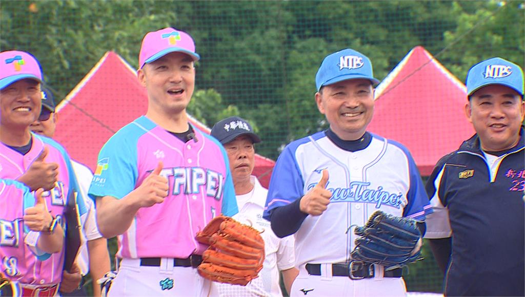 雙北對決！世壯運慢壘賽侯友宜、蔣萬安齊上陣　北市9：3勝新北