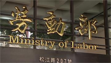 勞動部保障受災勞工請假權益。圖／台視新聞（資料畫面）