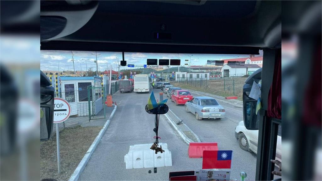撤僑專車離開烏克蘭準備入境波蘭。圖／外交部提供