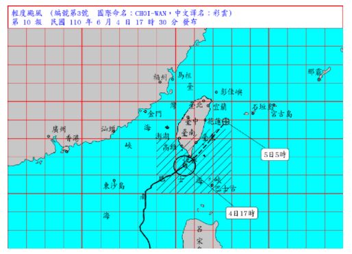 氣象局預計颱風「彩雲」未來有減弱為熱帶性低氣壓的趨勢。圖／翻攝自中央氣象局