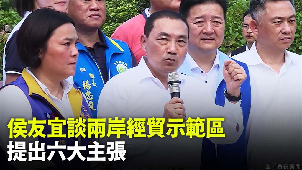 國民黨總統參選人侯友宜。圖／台視新聞