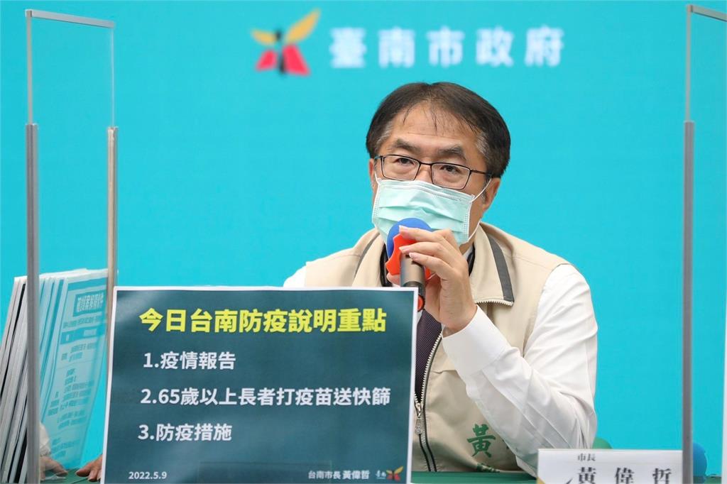 台南宣布長者接種疫苗送快篩。圖／翻攝自FB@黃偉哲