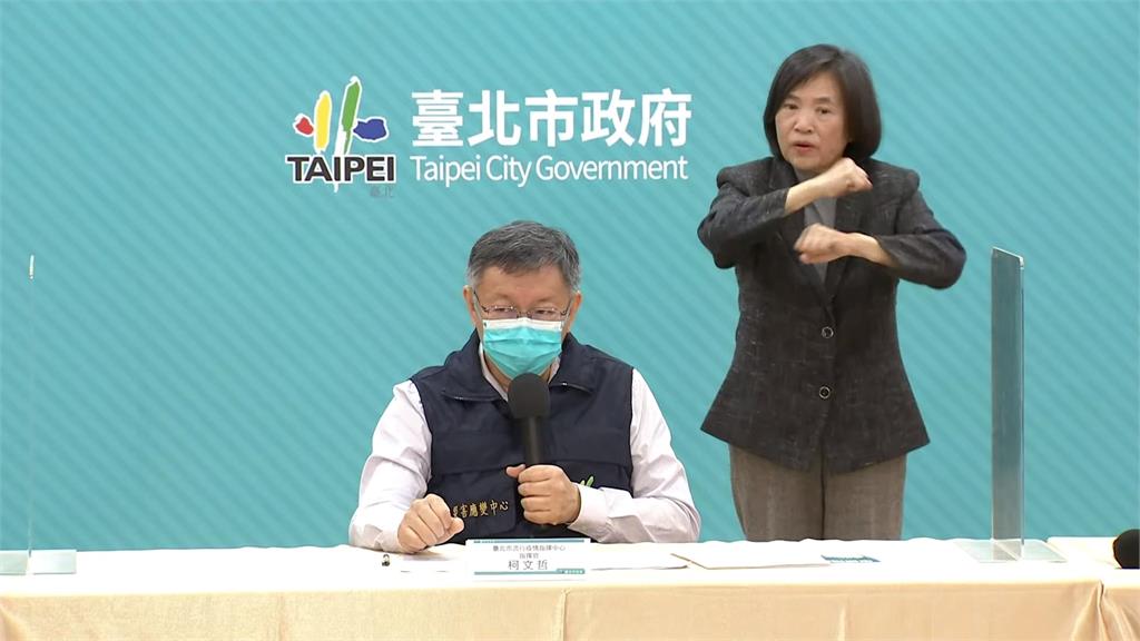 本土確診病例出現，台北市長柯文哲召開疫情記者會。圖／台視新聞