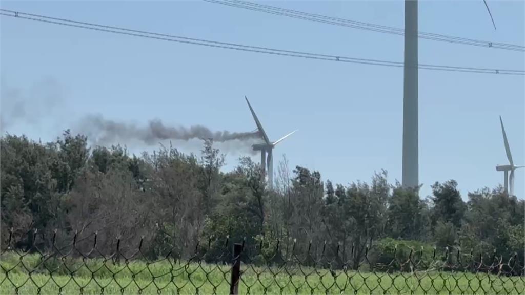 雲林風力發電機突冒煙起火 扇葉燒到焦黑、濃濃黑煙拖成一條「長尾」