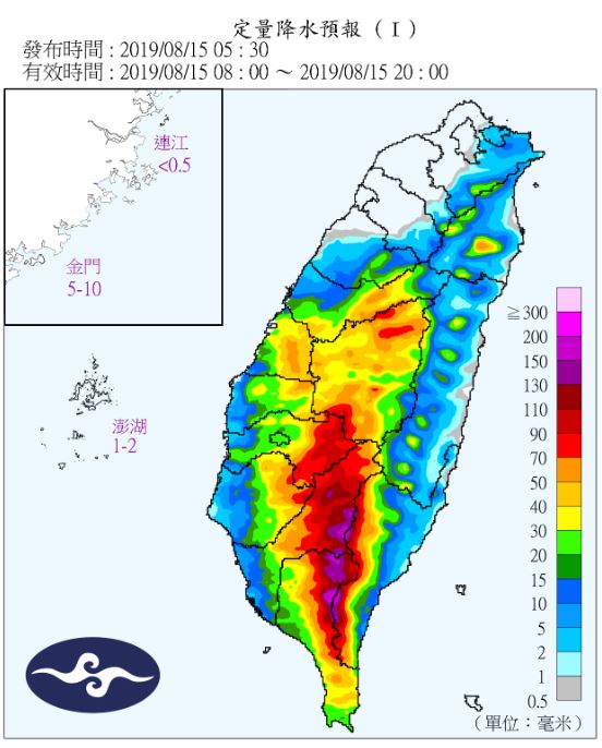 柯羅莎助長西南風 10個縣市發部大雨以上特報(圖片提供/氣象局)