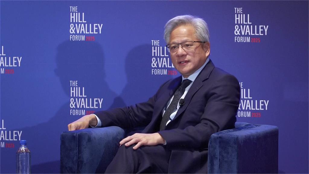 黃仁勳示警中國科技緊追在後！ 籲美調整AI晶片出口法規