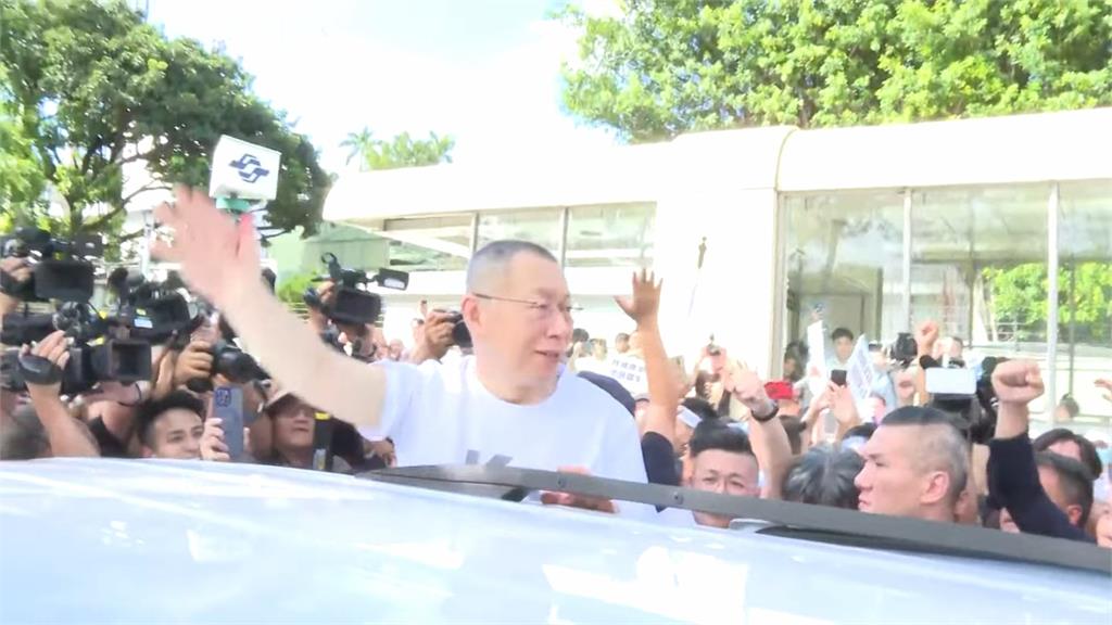 柯文哲交保北檢提抗告，高院今日不裁定。圖／台視新聞