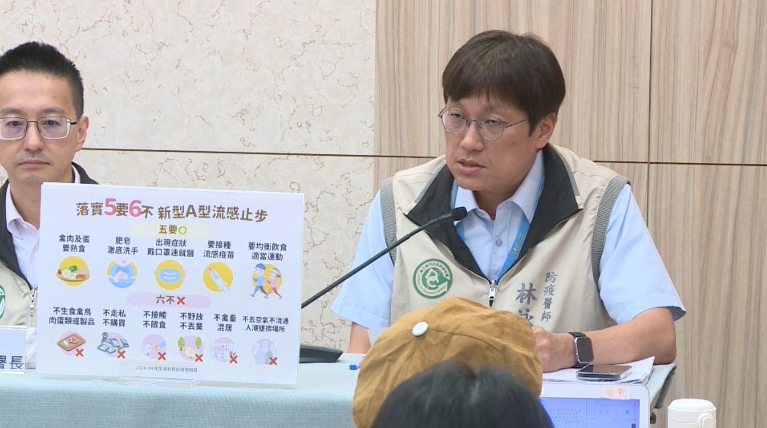 國內首例H7流感　疾管署：落實「5要6不」防疫原則