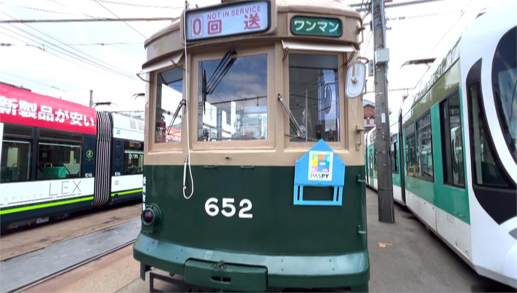 舉辦G7領袖高峰會，廣島悠久路面電車見證歷史。圖／台視新聞