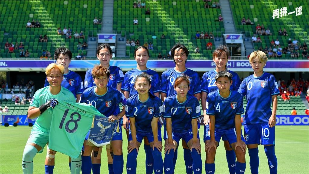 批教練團全面失能！18名女足球員連署求撤換主帥、重組團隊