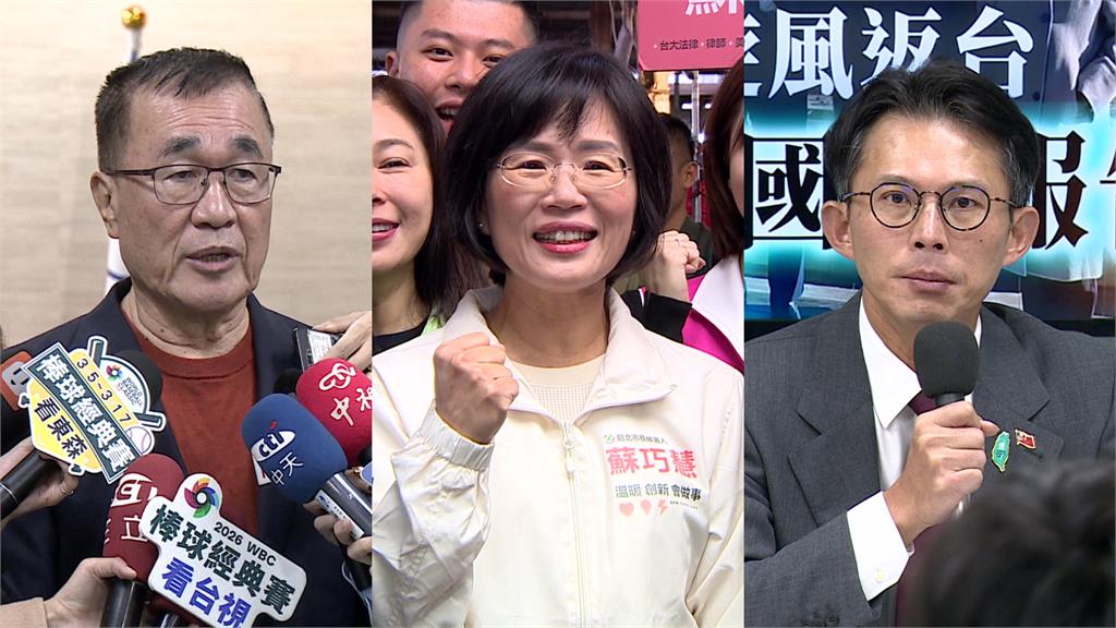 避藍營內戰！新北市長「喬王」是他 李四川、黃國昌將藍白合抗蘇巧慧