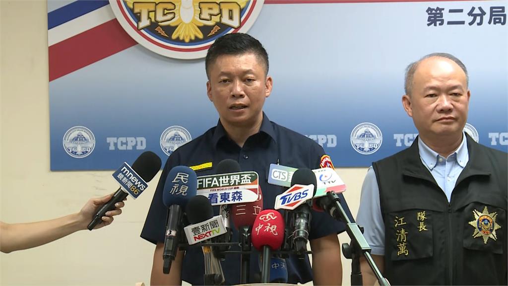 中市警二分局小隊長涉毒遭羈押　分局長：記兩大過免職、斷然淘汰