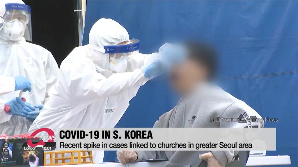 南韓單日確診數再創新高。圖：翻攝自Youtube/Arirang News
