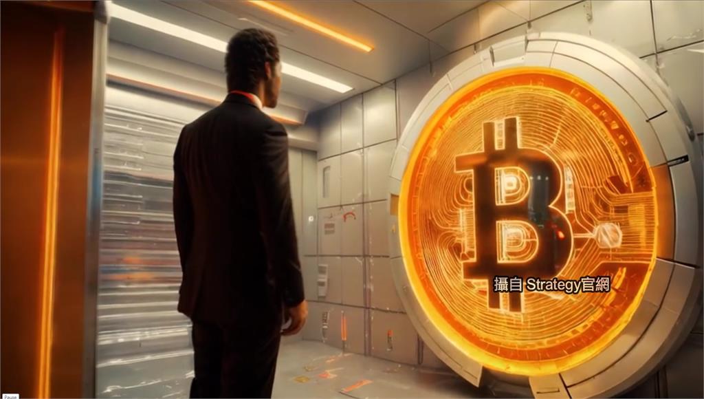 Strategy打破「只買不賣」神話 比特幣失守7萬美元