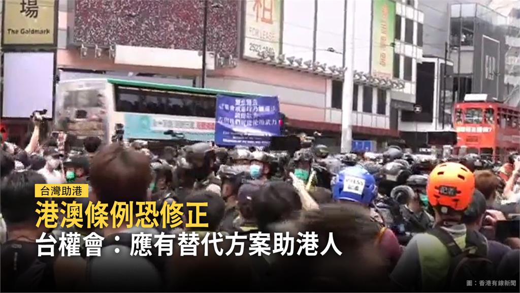 香港民眾上街抗議中國人大訂定港版國安法。圖：台視新聞