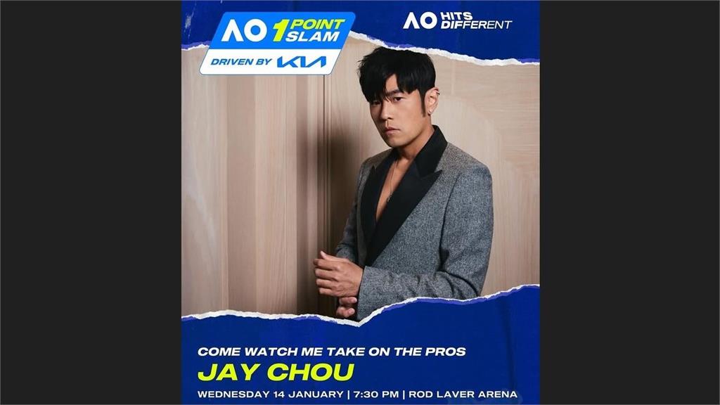 周杰倫澳網「一分大滿貫」台灣時間16：30開打 對手是業餘冠軍