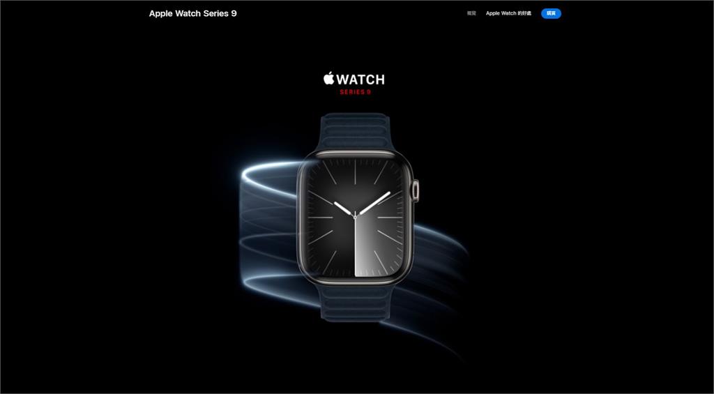 Apple Watch 被裁定侵權，蘋果公司26日起不得在美國販售。圖／翻攝自apple.com