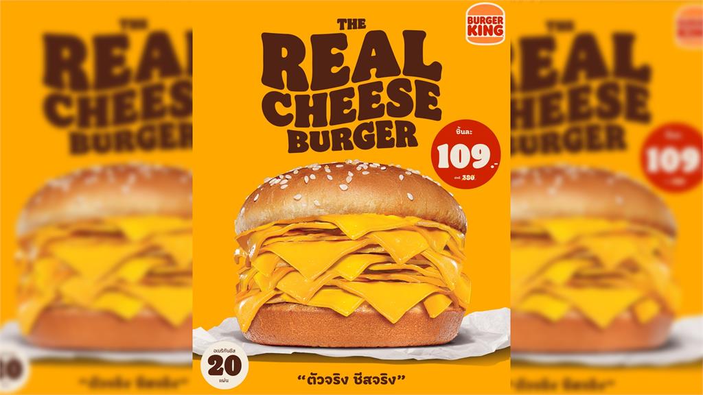 泰國漢堡王推出「真起司漢堡」，裡面只有起司，沒有其他配料。圖／翻攝自Facebook@BurgerKingThailand