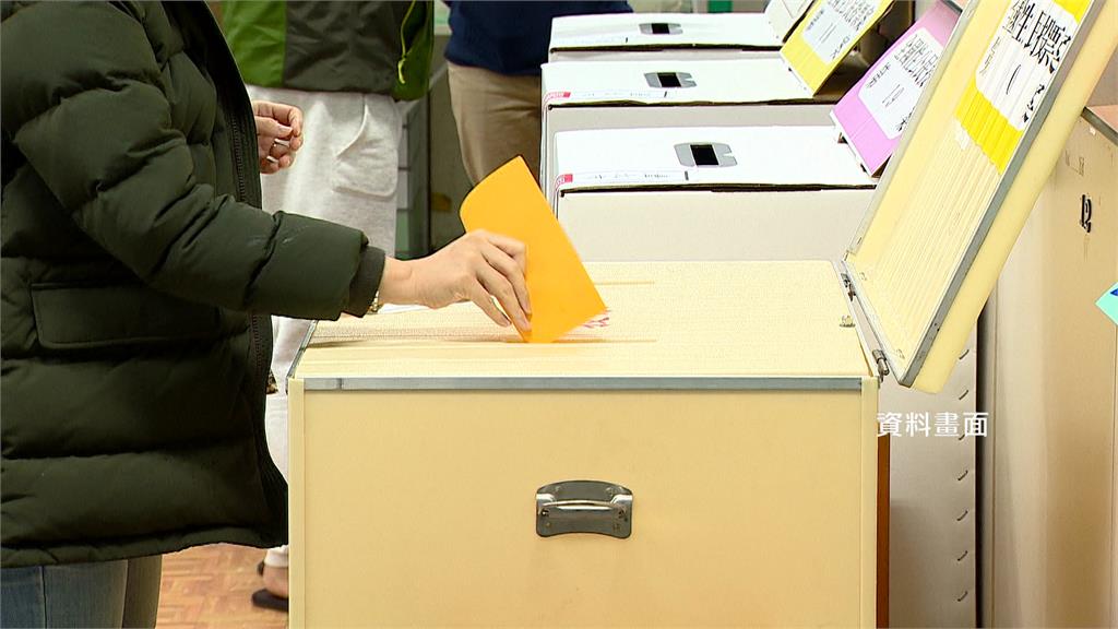 11/26大選投票日將至，中選會表示「依法可出門就可以投票」。圖／台視新聞（資料畫面）