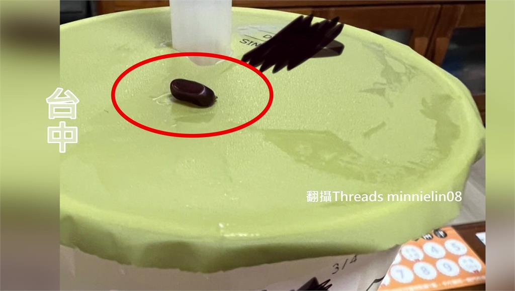 手搖喝到蟑螂蛋！店員辯「蕎麥」 大茗道歉：一中店暫停營業全面清潔