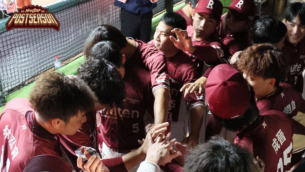 樂天9：3打爆統一逼出G4。圖／翻攝自Facebook@RakutenMonkeys.official