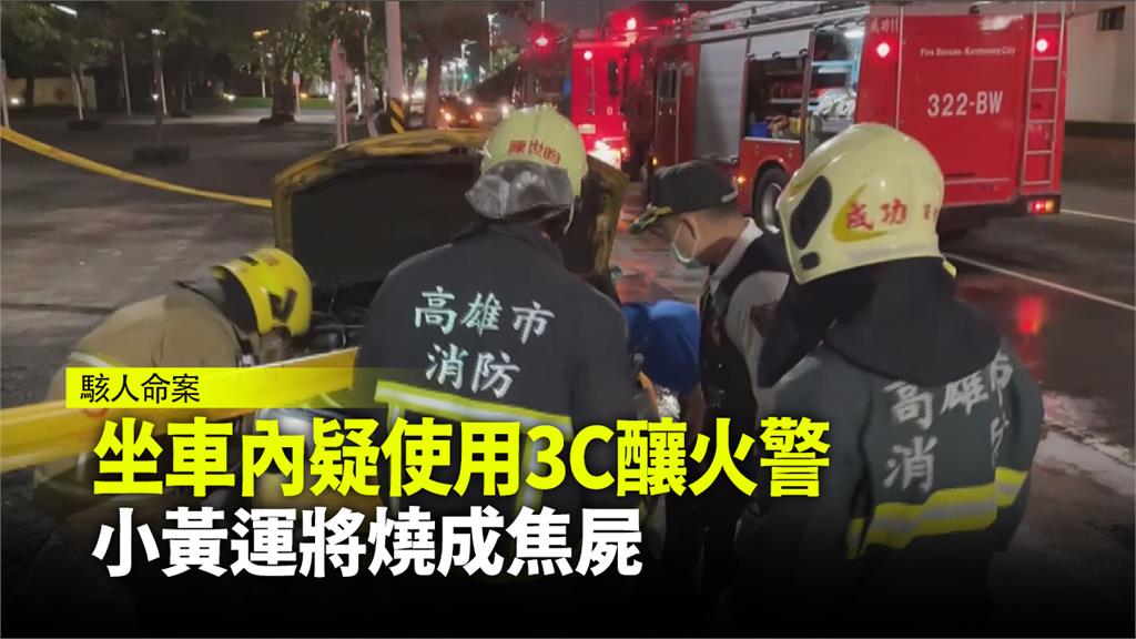 一輛計程車突然起火燃燒，駕駛來不及逃出。圖：台視新聞