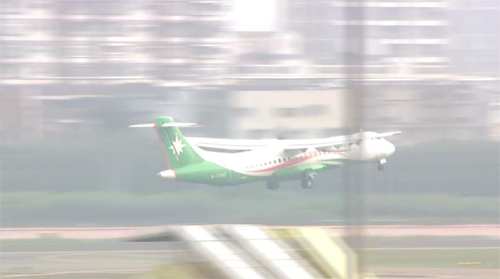 立榮航空東沙包機於今日順利抵達東沙。圖：台視新聞