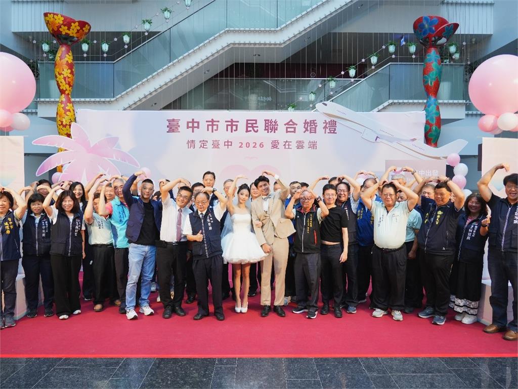 全國首創空中聯合婚禮！台中66對新人10/20直飛沖繩 即日起開放報名