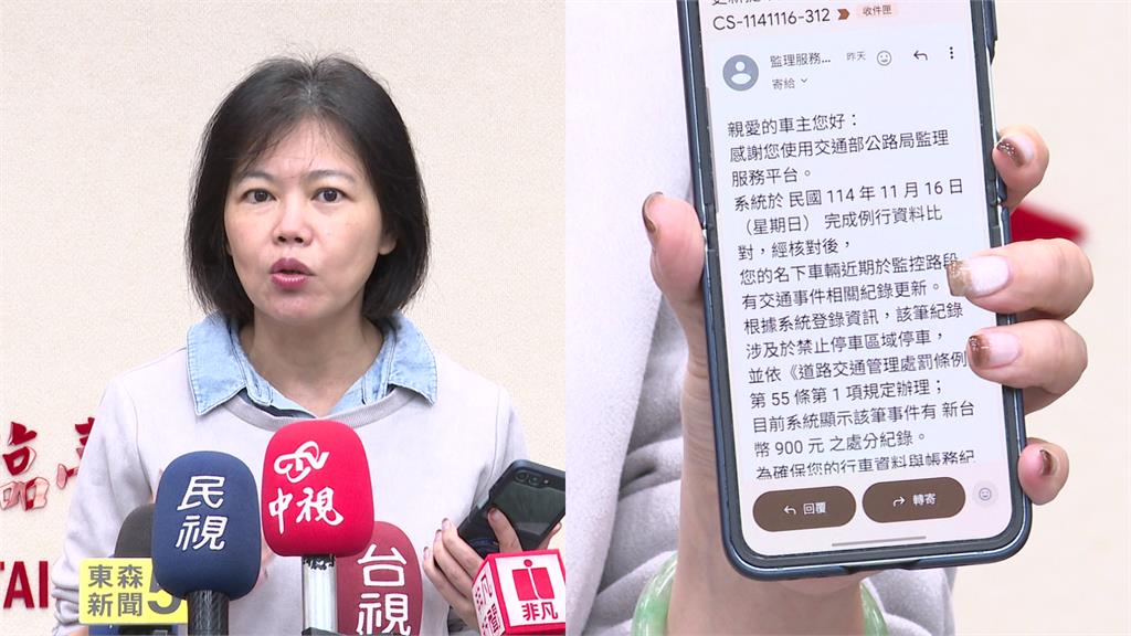 議員險被騙！ 曝假監理站網頁與真的「9成像」