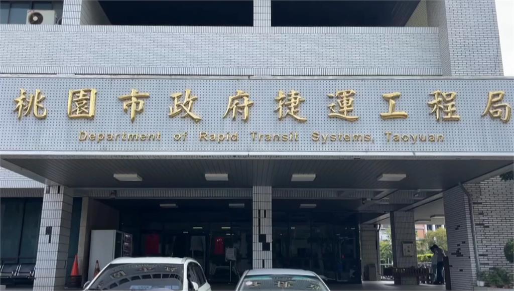 桃園捷運工程局澄清弊案並非事實。圖／台視新聞