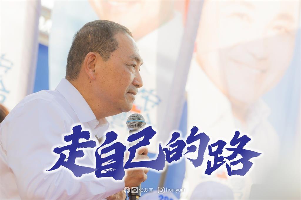 國民黨總統參選人侯友宜。圖／翻攝自Facebook@houyuih