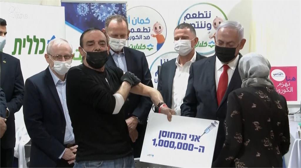 以色列第100萬位施打新冠疫苗的民眾。圖：AP Direct