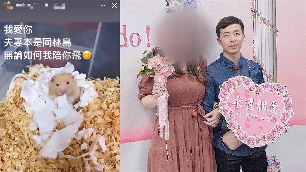 飛官羅尚樺月初才結婚 妻心碎：無論如何陪你飛