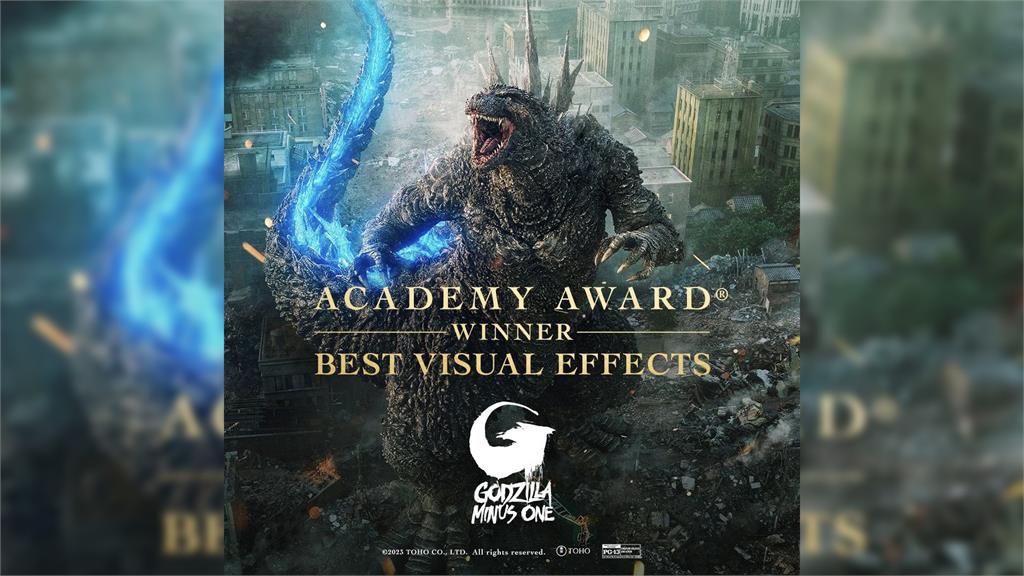 《哥吉拉-1.0》勇奪奧斯卡「最佳視覺效果獎」。圖／翻攝自X@Godzilla_Toho