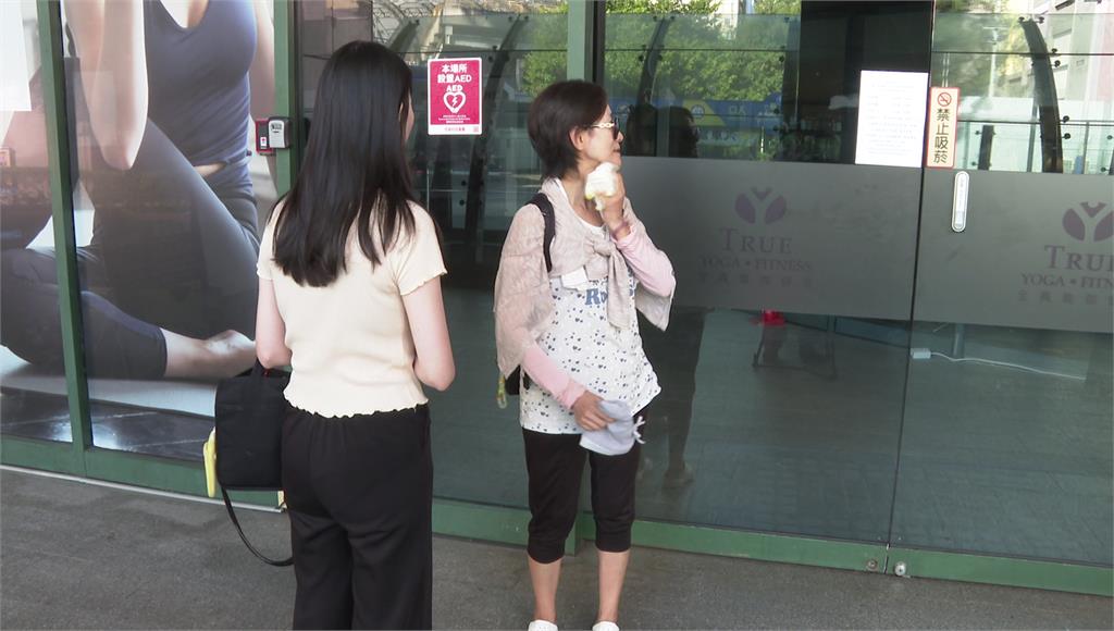 全真瑜珈無預警倒閉，會員怒喊退費。圖／台視新聞